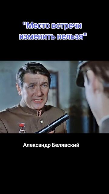 Фокс