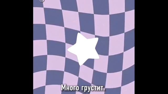 продолжайте