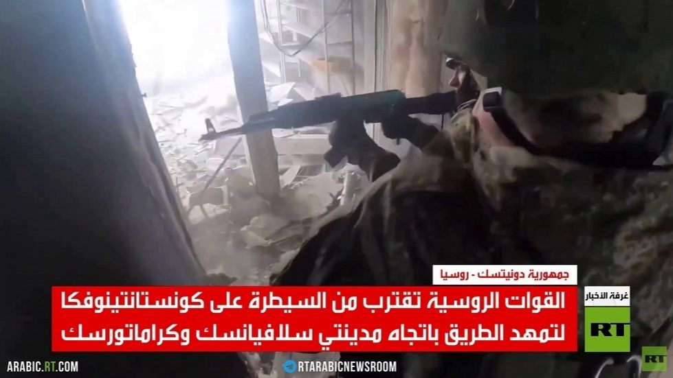 إحباط هجمات مضادة في كونستانتينوفكا
