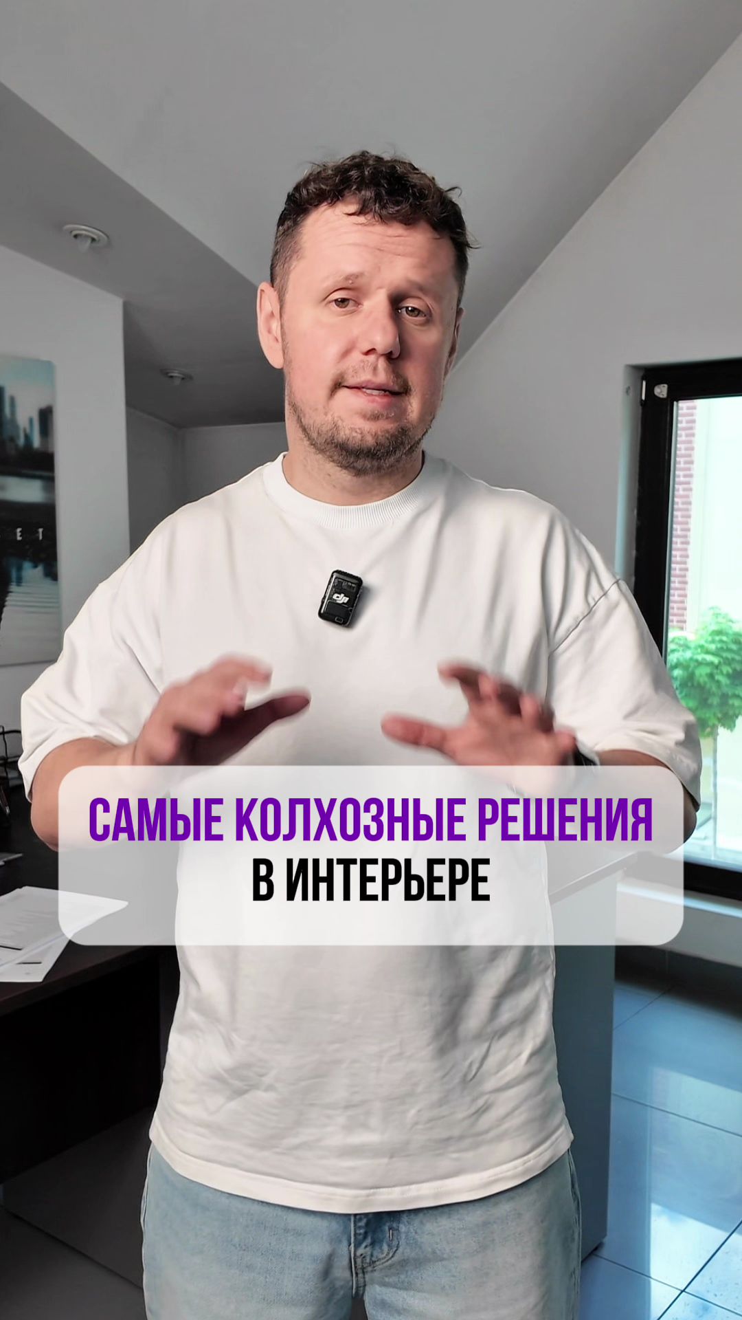 ЭТИ РЕШЕНИЯ ВЫГЛЯДЯТ ДИКО И 