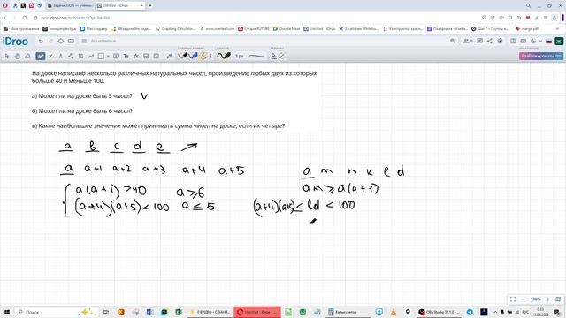 59 - ЕГЭ МАТЕМАТИКА 19 - 1015