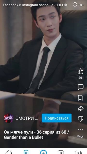 что если вам показывают один и тот же канал