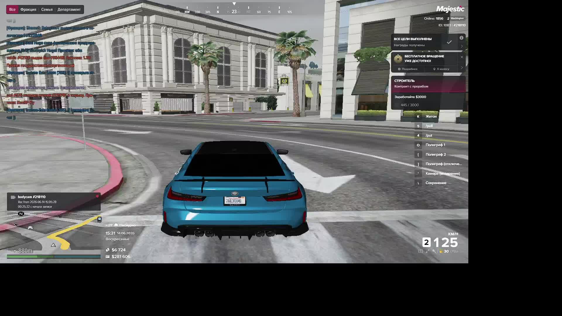 LIVE: Aslan_Styart