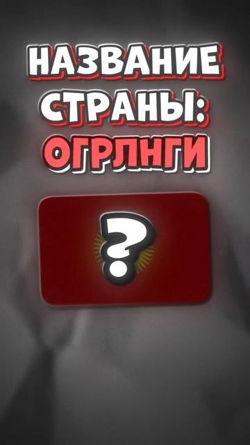 Страны где роблокс разблокировали