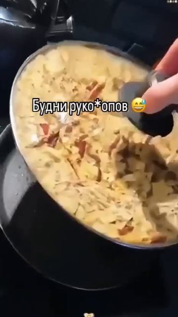 Рукожопство это судьба)😆