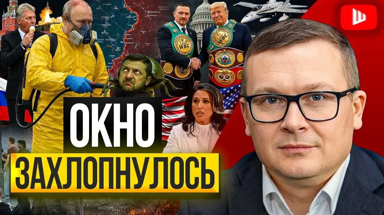 ДРАМА ЗА КУЛИСАМИ ВОЗМОЖНОСТИ МИРНОГО УРЕГУЛИРОВАНИЯ КОНФЛИКТА В УКРАИНЕ