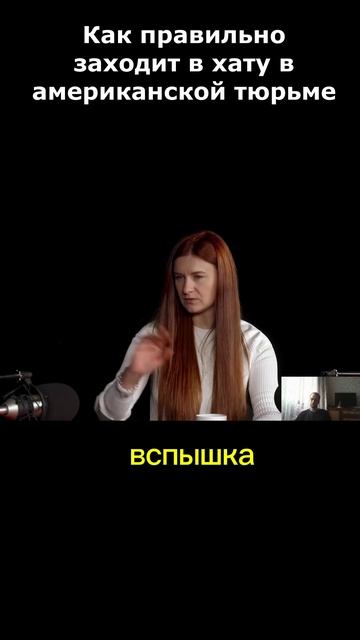 Не делай этого в американской тюрьме! #shorts  #тюрьма #сша