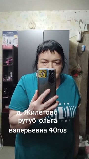 14-06-2026  это точно