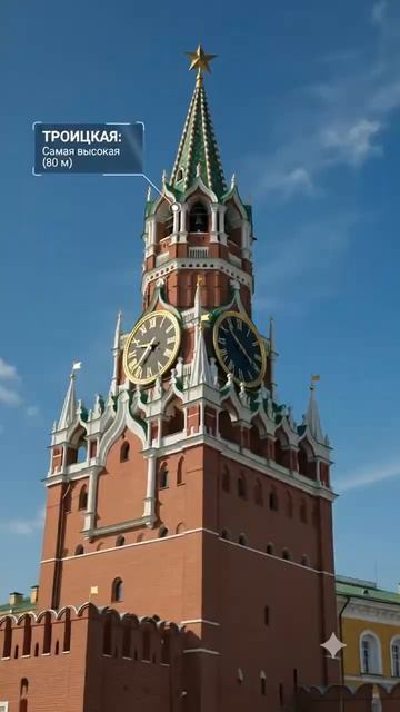 Кремль