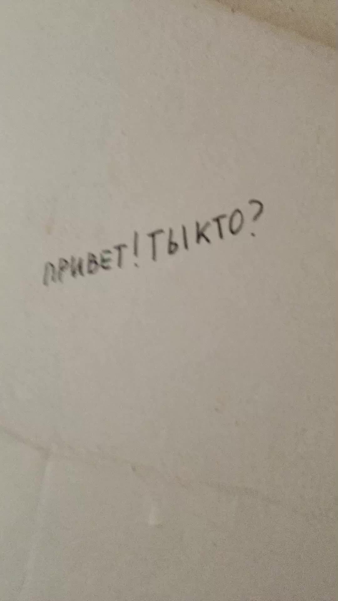 опьрр.