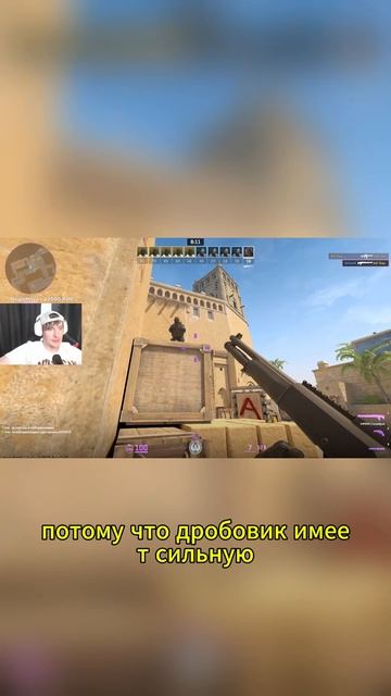 #CS2 #CounterStrike #CS2Moments #Гейминг #Шоу #dccentr23 #dccentr