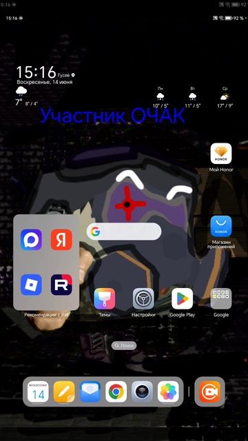 Обьясниния
