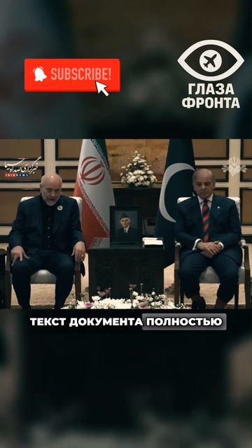 СДЕЛКА ВЕКА: США И ИРАН ПОЛНОСТЬЮ СОГЛАСОВАЛИ ФИНАЛЬНЫЙ ТЕКСТ МИРНОГО СОГЛАШЕНИЯ СЕЙЧАС!