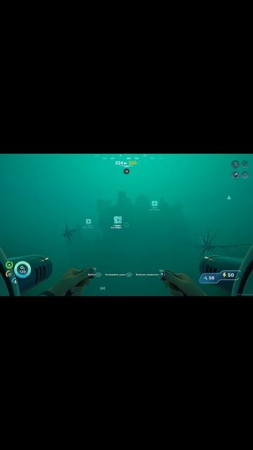 Subnautica 2 инопланетное