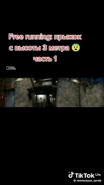 Необычный спорт