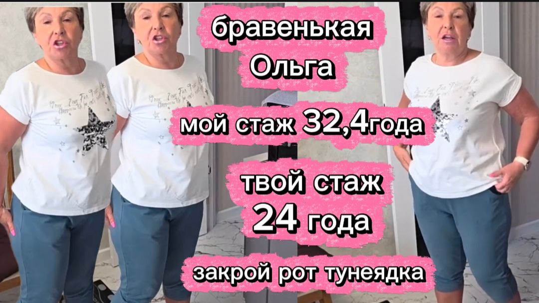 Бравенькая Ольга Скрытая реклама ей не привыкать Лгать Нелли вторая серия