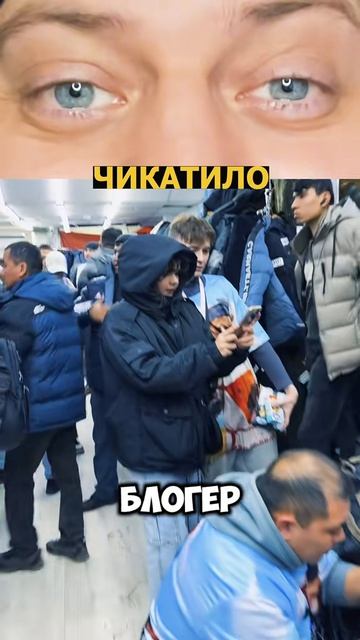 Тотальное разоблачение На команду Дмитрия Солдатова