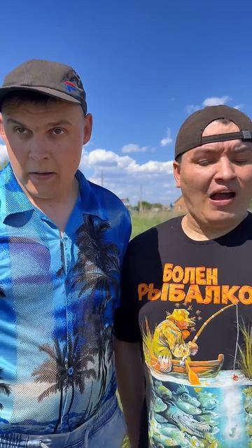 ТЫ С ДРУГОМ В ДЕТСТВЕ НА РЕЧКЕ😂
