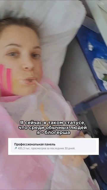 Блохерша со сломанной челюстью👹

восстанавливаюсь после ортогнатии в инст @anna_kuz94. Вся история в