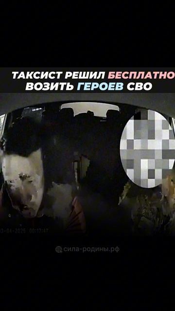 💪 Героям - бесплатно!