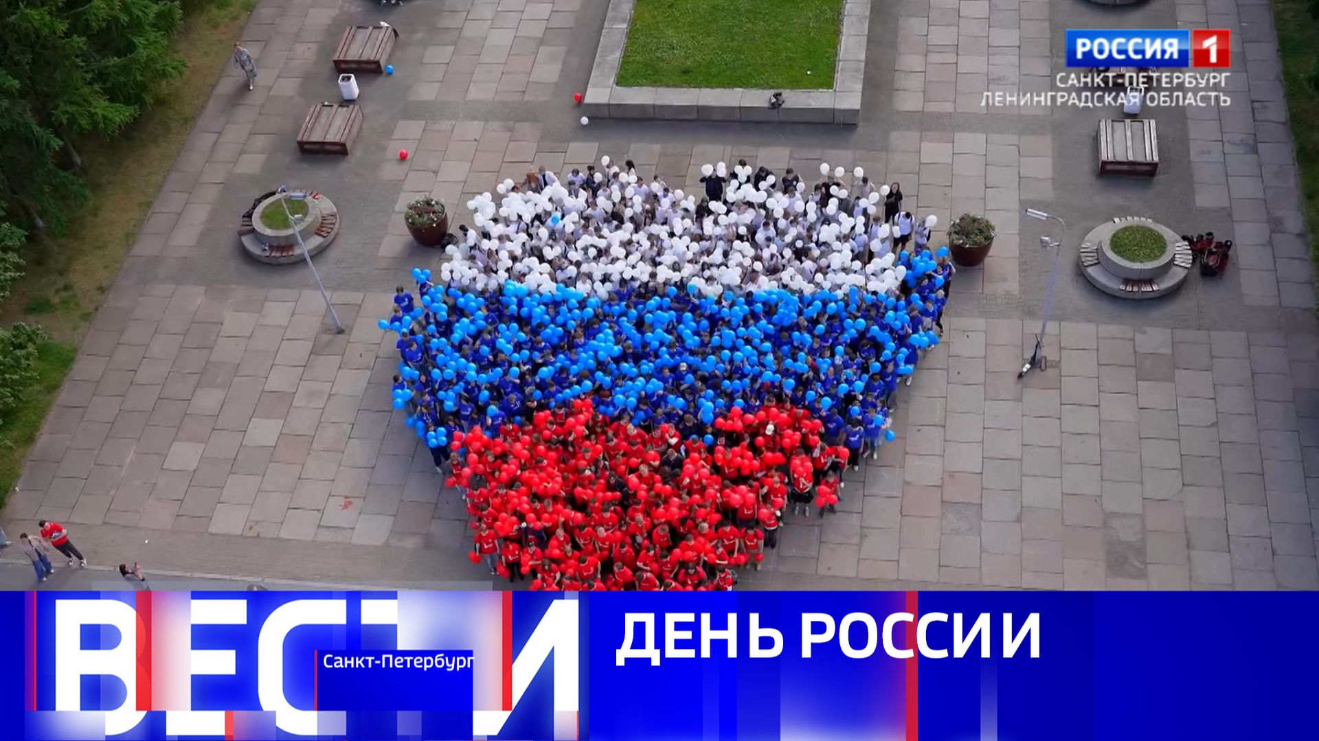 Вести Санкт-Петербург. Выпуск 14.30 от 14.06.2026