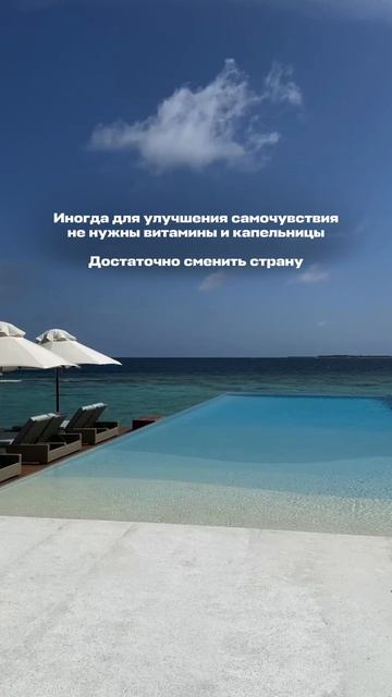 Отправь тому, кому давно пора в отпуск❤️