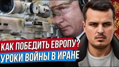 КАК ПОБЕДИТЬ ЕВРОПУ. ЗЕЛЕНСКИЙ ПОХИТИТ ЛУКАШЕНКО. ВЫБОРЫ В БОЛГАРИИ.