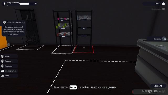 Shooting Range Simulator #2.2 чайное прохождение