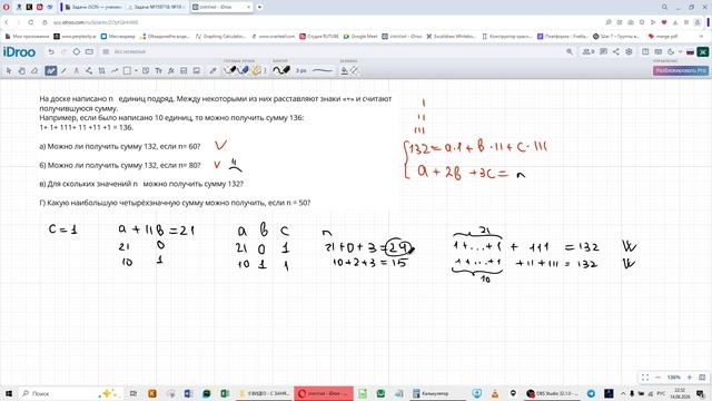 47 - ЕГЭ МАТЕМАТИКА - 19 - 159718