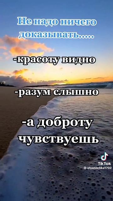 хорошие слова