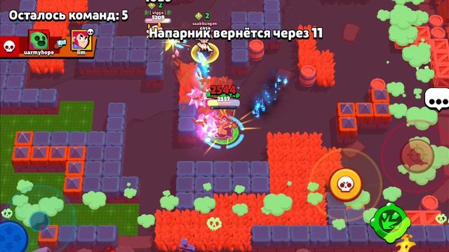 бс