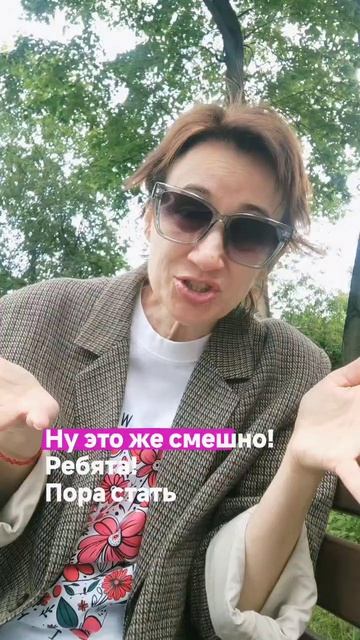 страховка НЕ ДТП!