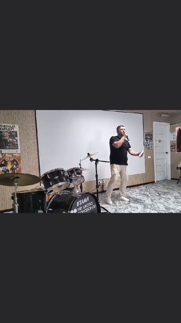 Если ты со мной.Доминик Джокер.