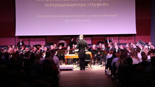В. Андреев «Светит месяц»