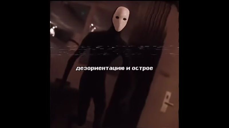 Страшные истории - Фигура за окном