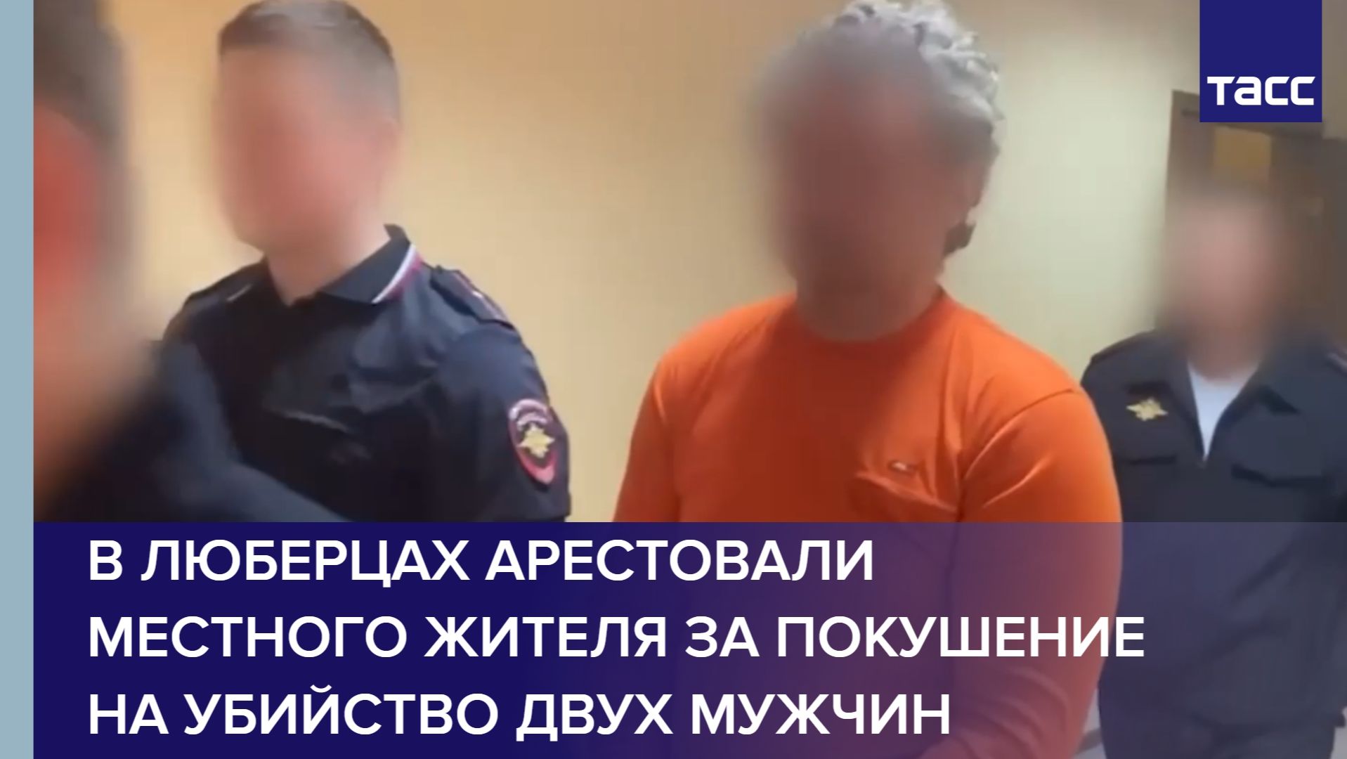 В Люберцах арестовали местного жителя за покушение на убийство двух мужчин