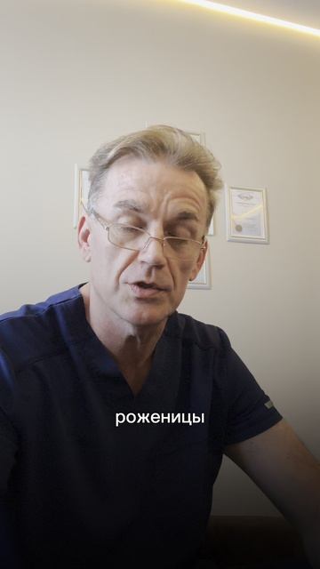 Родовой стресс