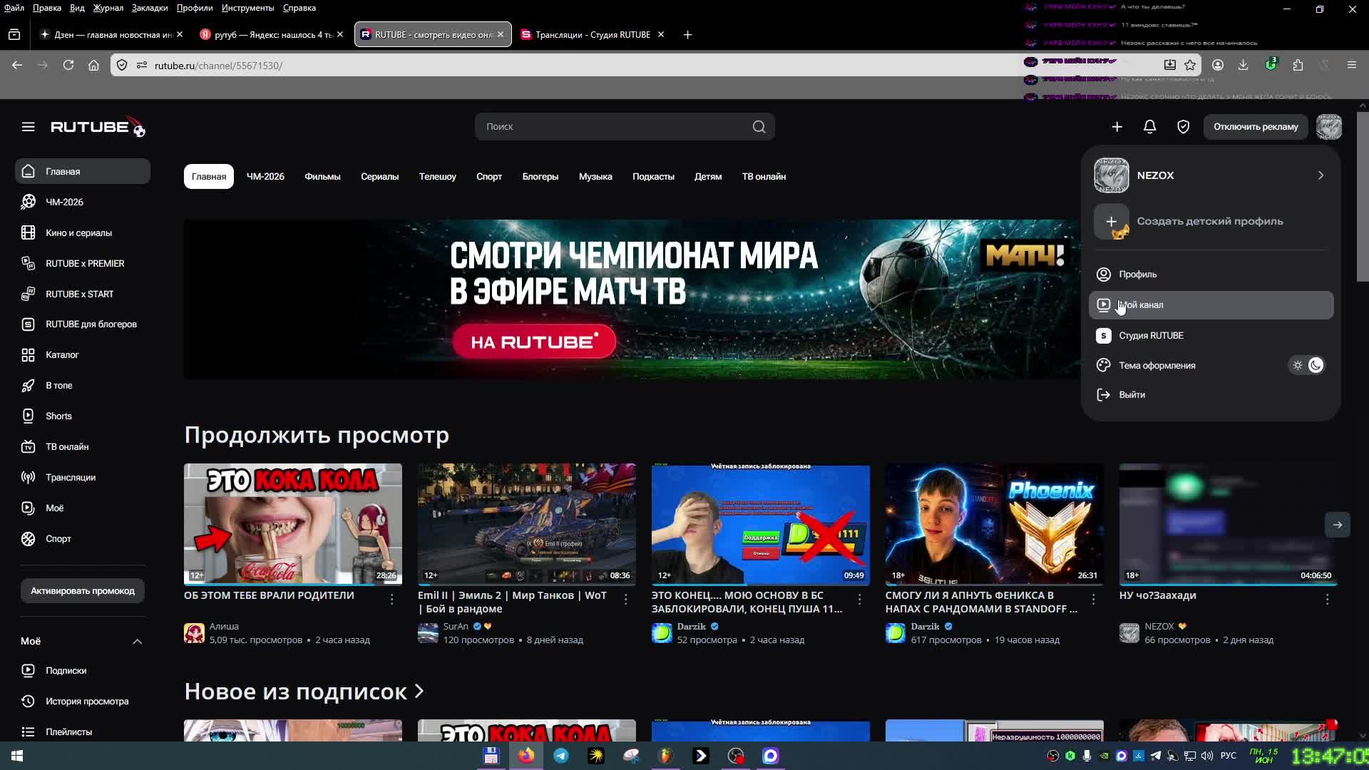 ДЕЛАЕМ ГГРЯЯЯЯЯЗЬ!!!ПЕСНЯ НА СТРИМЕ!!!