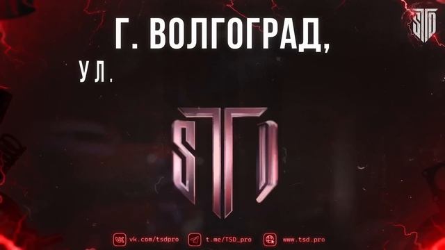Вся правда о TSD PRO! ФИЛИАЛЫ, МАСЛА, СЕКРЕТЫ! Открытие по всей РОССИИ