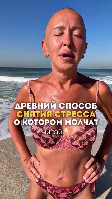 Повторяй Это Упражнение Каждый День | Читай Описание