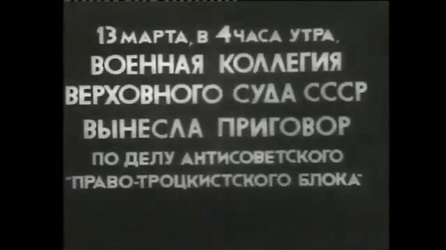 Речь Вышинского Об Иноагентах И Шпионах Во власти Под Маской Патриотов.