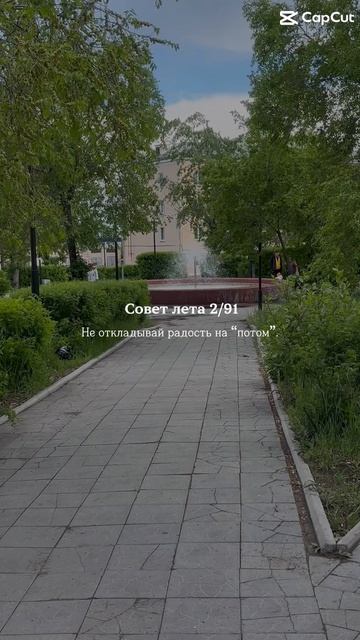 Моменты моменты