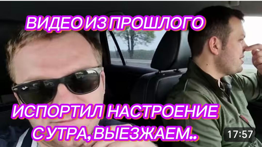 САМВЕЛ АДАМЯН, ПО ПРОСЬБАМ ЗРИТЕЛЕЙ, ИСПОРТИЛ НАСТРОЕНИЕ С УТРА, ВЫЕЗЖАЕМ..
