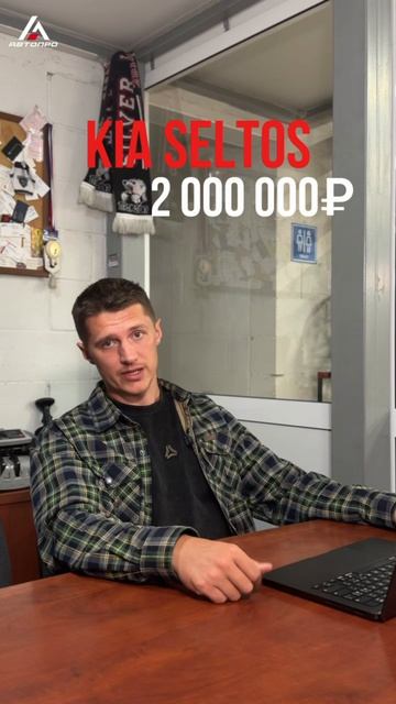 Новый кроссовер за 2,5🍋?