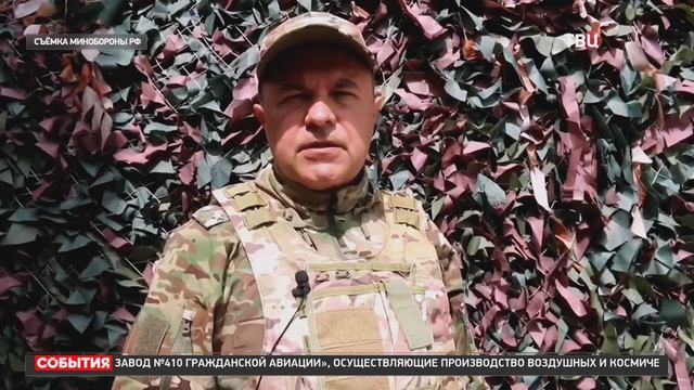 ВС России продолжают зачищать Константиновку