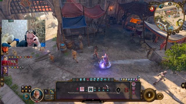Baldurs gate 3 10.06.2026
