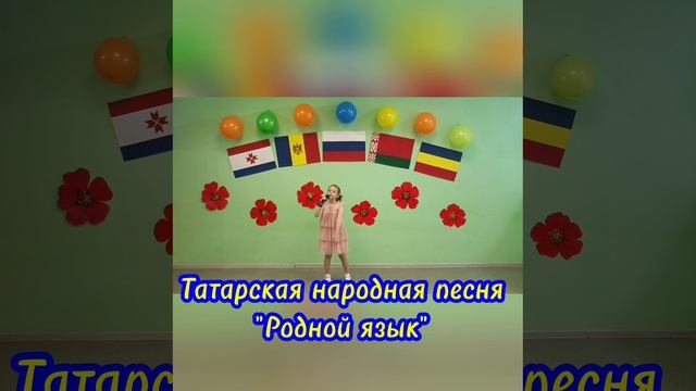 Квест-игра «Путешествие по стране дружбы»