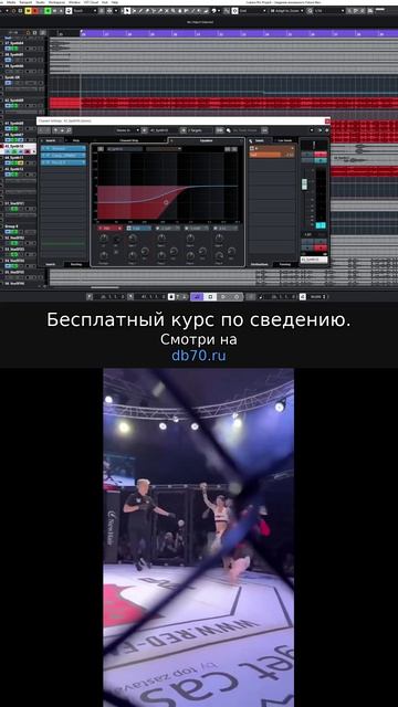 Заметка звукорежиссера №890. Аранжировка, сведение, мастеринг треков.
