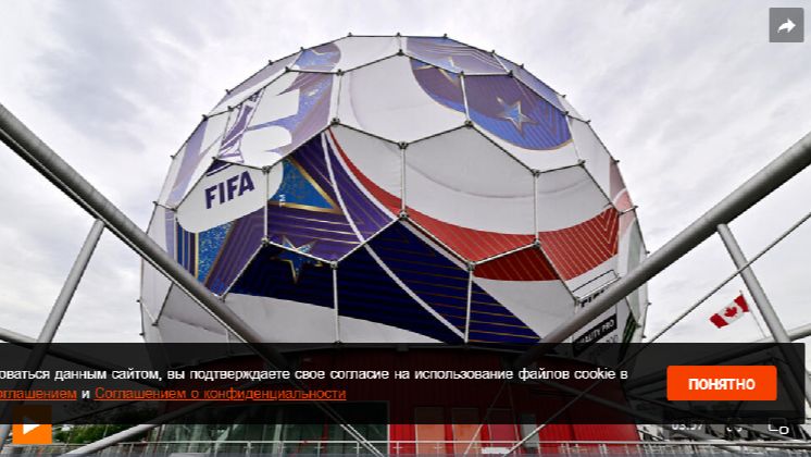 Посещение чемпионата мира по футболу превратилось в роскошь для миллионеров