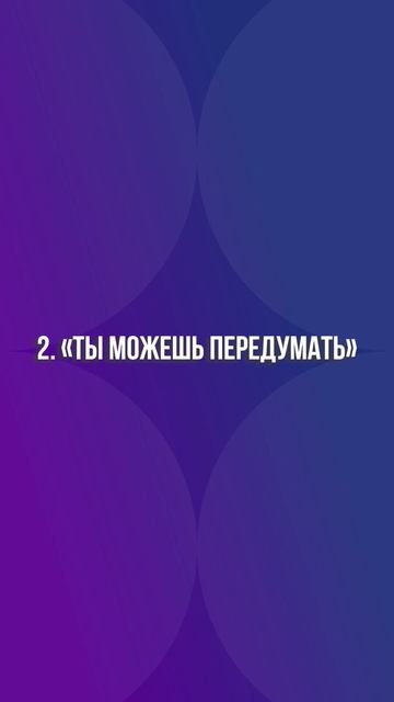 3 фразы, которые запомнит подросток